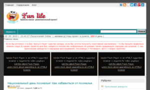 Fun.page-love-mir.ru thumbnail