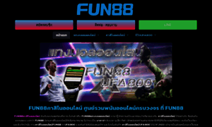 Fun88onlineth.com thumbnail