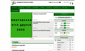 Funball.org.ua thumbnail