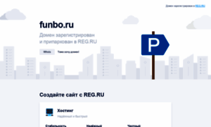 Funbo.ru thumbnail
