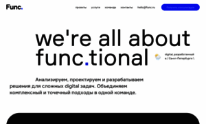 Func.ru thumbnail