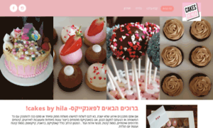 Funcakes.co.il thumbnail