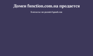 Function.com.ua thumbnail