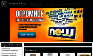 Functionalfood.ru thumbnail