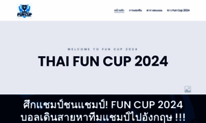 Funcupthailand.com thumbnail