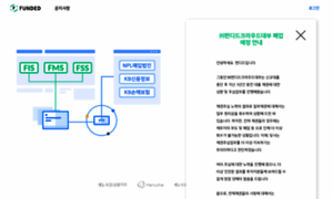 Funded.co.kr thumbnail
