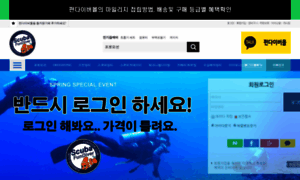 Fundiver.co.kr thumbnail