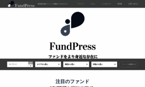 Fundpress.jp thumbnail