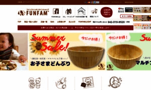 Funfam.shop-pro.jp thumbnail