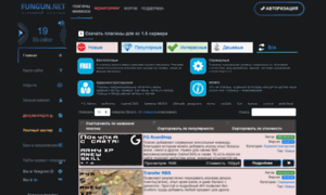 Fungun.net thumbnail