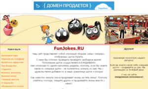 Funjokes.ru thumbnail