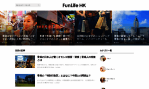 Funlife.com.hk thumbnail