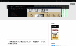 Funny-creative.hatenablog.com thumbnail