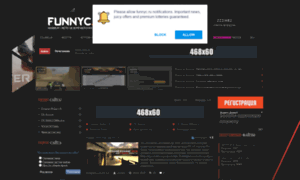 Funnyc.ru thumbnail