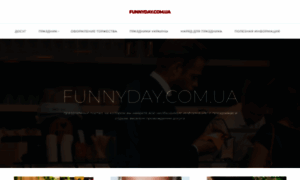 Funnyday.com.ua thumbnail