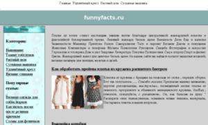 Funnyfacts.ru thumbnail