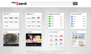 Funnysearch.co.kr thumbnail