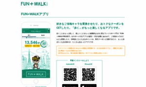 Funpluswalk.jp thumbnail