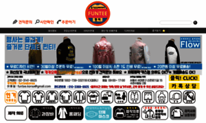 Funtee.co.kr thumbnail