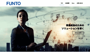 Funto.co.jp thumbnail