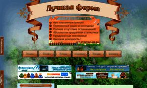 Funygame.ru thumbnail