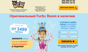 Furby.in.ua thumbnail