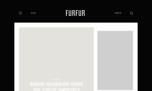 Furfur.me thumbnail