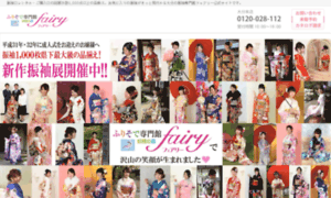 Furisode-fairy.com thumbnail