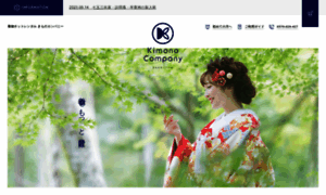 Furisode-girls.com thumbnail