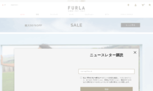 Furla.co.jp thumbnail