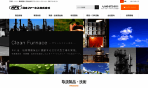 Furnace.co.jp thumbnail