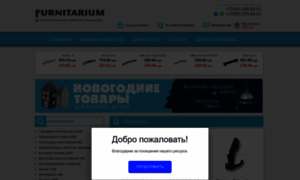 Furnitarium.ru thumbnail