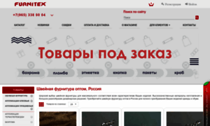 Furnitex.com.ru thumbnail