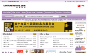 Furnitureinchina.com thumbnail