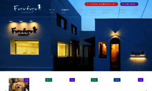 Furu-furu.net thumbnail