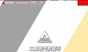 Fushimi-tc.co.jp thumbnail