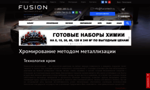 Fusion-chrome.ru thumbnail