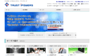 Fusioni.co.jp thumbnail