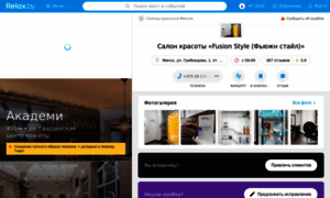 Fusionstyle.relax.by thumbnail