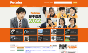 Futaba.co.jp thumbnail