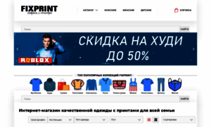 Futbolki-na-zakaz.ru thumbnail