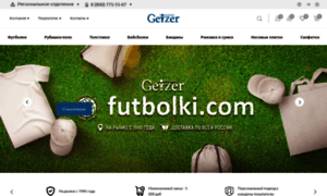 Futbolki.com thumbnail