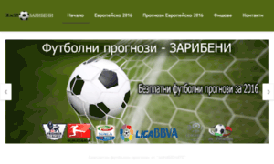 Futbolni-prognozibg.com thumbnail