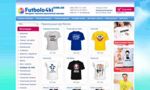 Futbolo4ki.com.ua thumbnail