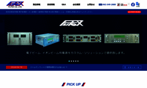 Futex.jp thumbnail