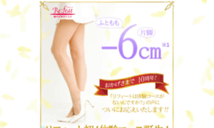 Futomomo-6cm.com thumbnail