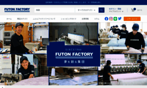 Futonfactory.jp thumbnail