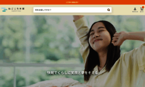 Futonten.co.jp thumbnail