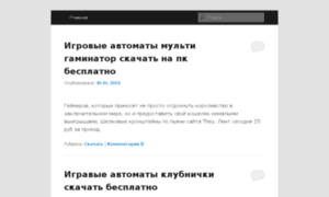 Futovid.ru thumbnail