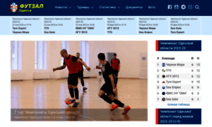 Futsal.odessa.ua thumbnail